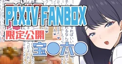 [Aomidori] Rikka Takarada (SSSS.GRIDMAN)