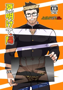 manga-image-1