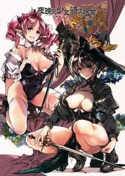 manga-image-1