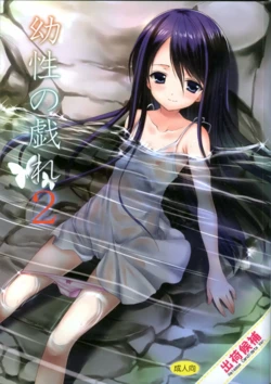 manga-image-1