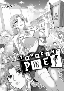 [CARN] Seidaku Awasenomu | Innocent Prey Chapter 01-05 [English] [Team Rabu2] [Digital]