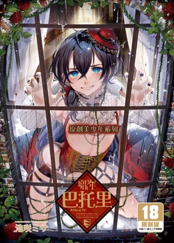 manga-image-1