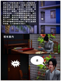 [LuLa] 抽烟的惩罚