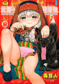 manga-image-1
