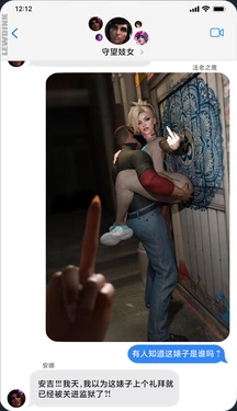 [Lewdink] Overwhore | 守望妓女 [路小茜个人汉化]