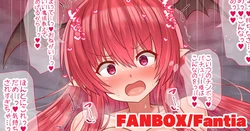 [tksand] Itazura ga Sugita node Oshioki Sareru Koakuma (Touhou Project)