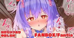 [tksand] Yasaka Kanako  _  Sukebe Lingerie (Touhou Project)