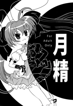 manga-image-1