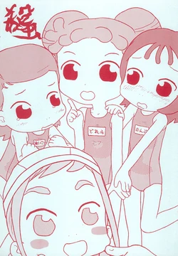 [Ankoku Mokozu (Monaka)] Sacchuu (Ojamajo Doremi)