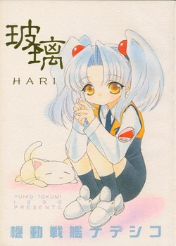 manga-image-1