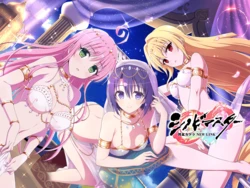 Shinobi Master Senran Kagura New Link x To Love Ru Collabs Artworks