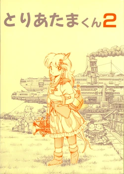 manga-image-1