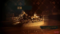 [Redoxa] The Crown - Chapter 1 [Chinese] [诚先生个人汉化]