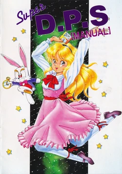 Super D.P.S. Manual