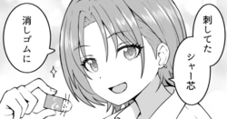 [Okiha] Shinsaku Toru (THE iDOLM@STER: Shiny Colors)