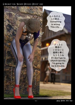 [Gachidom] G-World #044