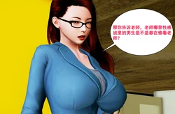 [msyAPP] 催眠戴眼镜的美女老师
