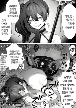 [Pirates Cat] Übel | 위벨 [Korean]