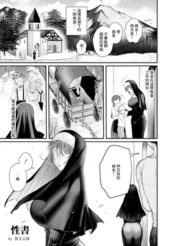 manga-image-1