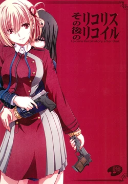 [Bijutsubu (Shiduki Michiru)] Sonogo no Lycoris Recoil - Lycoris Recoil stroy after that (Lycoris Recoil) [2023-02]