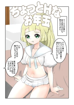 manga-image-1