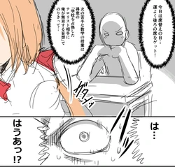 [maskedy] 【FULL】学校を占拠したテ〇リストに命令されスカートをたくし上げたりエチエチなことをされちゃう菫（全12枚（本編9枚＋
