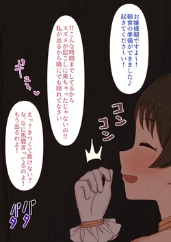 [Fanbox] Sixteenpo