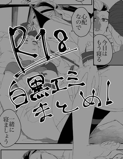 manga-image-1