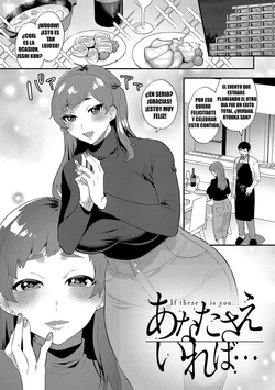 [Mogiki Hayami] Anata sae Ireba... - If there is you...  (Tuberose no Houyou) [Spanish] [KINGBAK] [Digital]