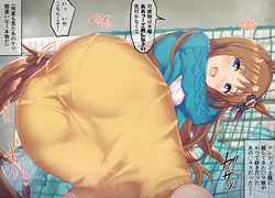 [Poopy] Grass Wonder 09-01-2024