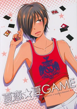 manga-image-1