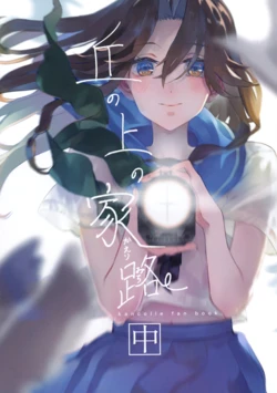 Cover Image
