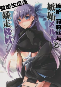 manga-image-1