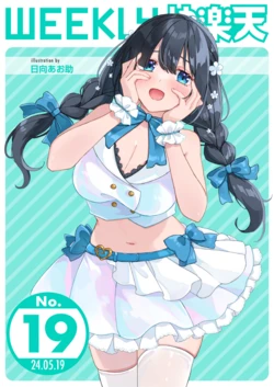 manga-image-1