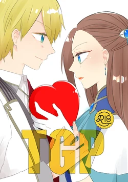 [🌈 🌈)] TGP(Otome Game no Hametsu Flag shika Nai Akuyaku Reijou ni Tensei shiteshimatta...)
