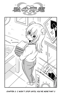[DMAYaichi] My Blue Demon Ch. 2
