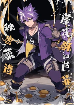 manga-image-1