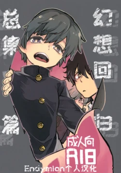 manga-image-1