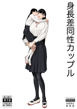manga-image-1