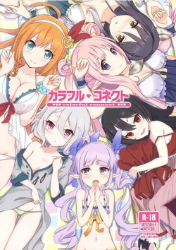 [MIDDLY (Midorinocha)] Colorful Connect (Princess Connect! Re:Dive) [Spanish] [ATEV Translations] [Digital]