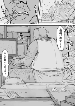 [Shirabe Shiki] If - Yoma Barai Kanata (Kari) 6 End