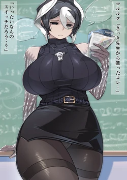 [Mikiji] Teacher Ozen