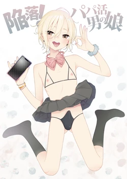 manga-image-1