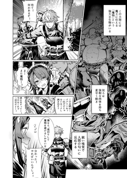 [Juanha] Let’s conquer monsters together 01～03