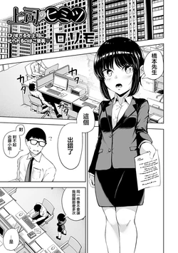 manga-image-1