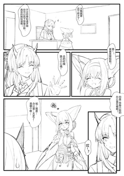 manga-image-1