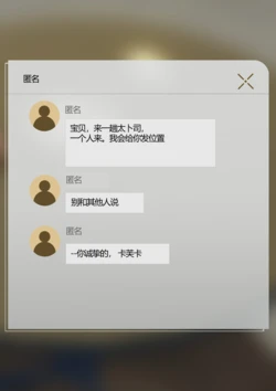 [Genkung] Kafka_BANG (Honkai: Star Rail)[颠佬旅者汉化组]