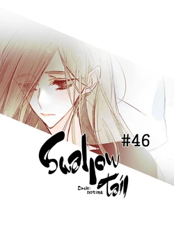 [Notima(Tima、Noppi)]SwallowTail 46