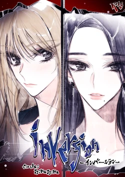 [TimaTima (Tima)]～inversion～ 上編