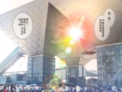 [Mankai Kaika] Delivery Mate ~After~ Momoka & Kana Part 1 [Chinese]